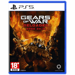 Gears of War: Reloaded PS5